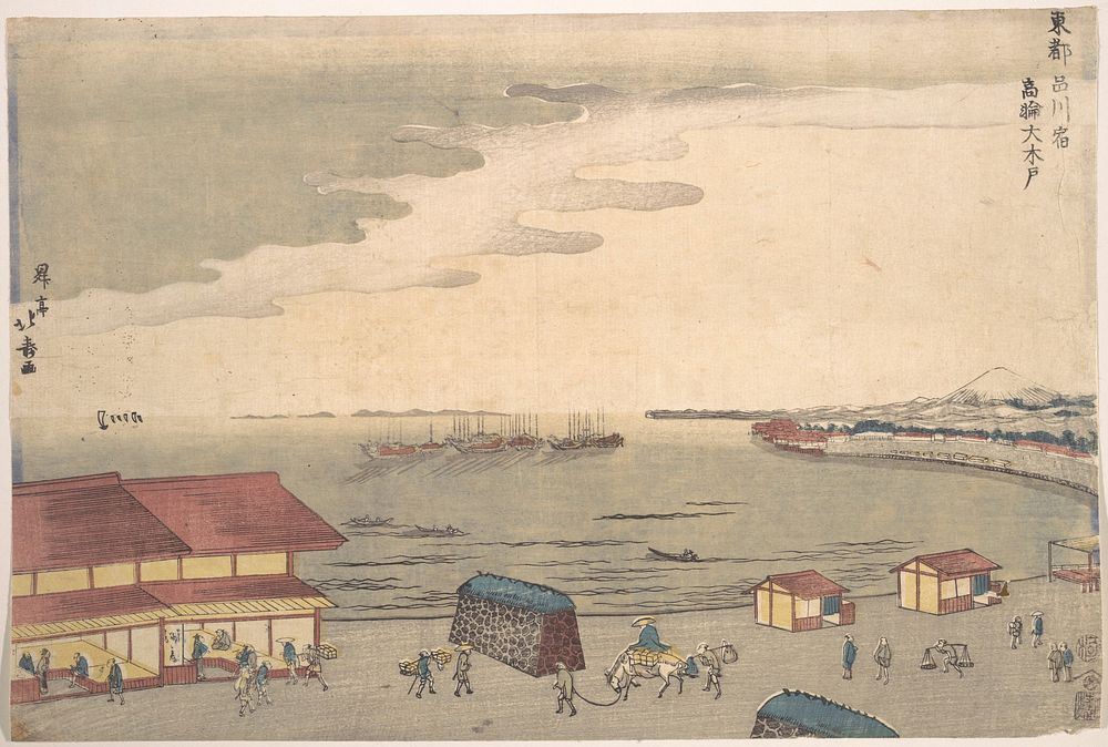 Shore Scene Showing European Influence by Shōtei Hokuju