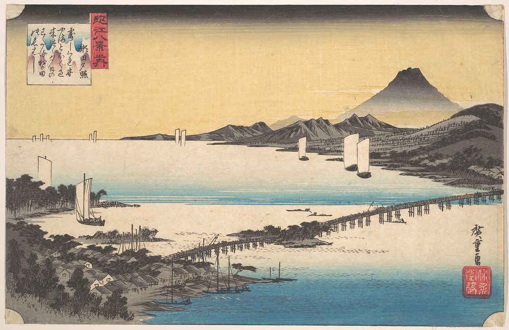 Sunset at Seta by Utagawa Hiroshige