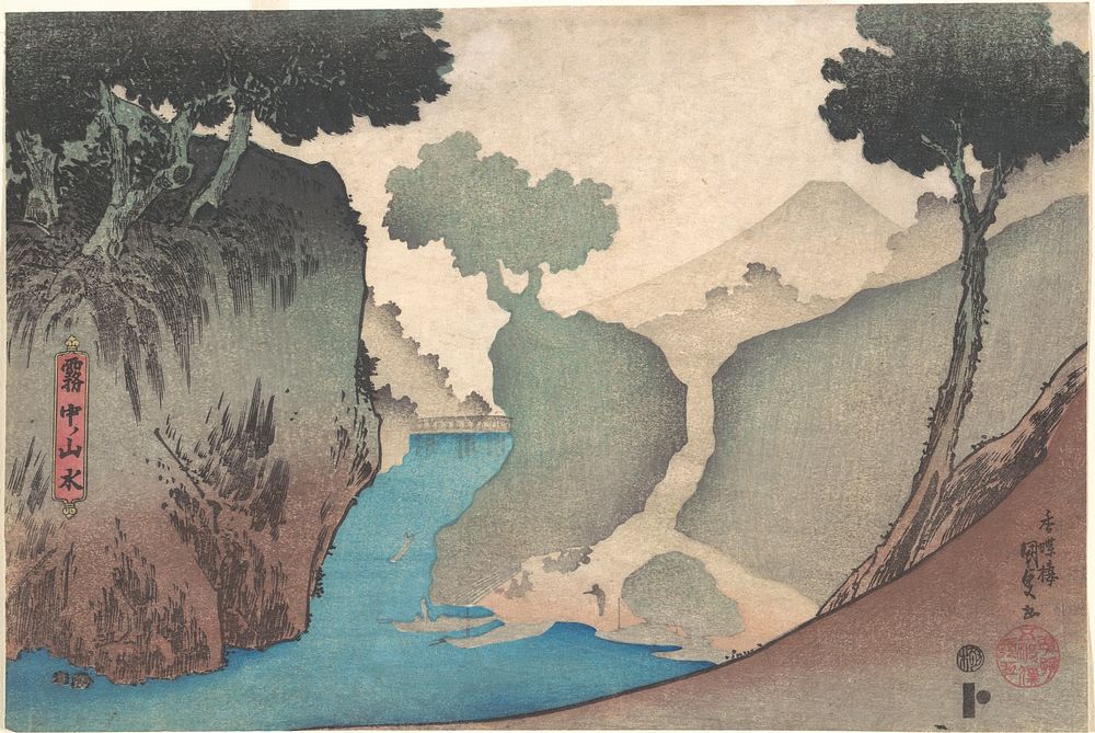Landscape in the Mist by Utagawa Kunisada