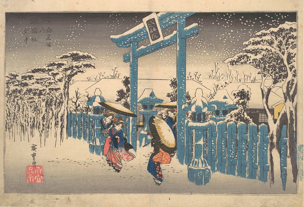 The Gion Shrine in Snow, from the series Famous Views of Kyoto (Kyōto meisho no uchi) by Utagawa Hiroshige