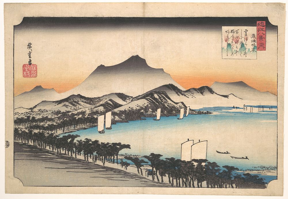 Clearing Weather at Awazu by Utagawa Hiroshige