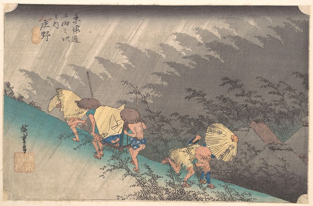 Shower at Shōno by Utagawa Hiroshige