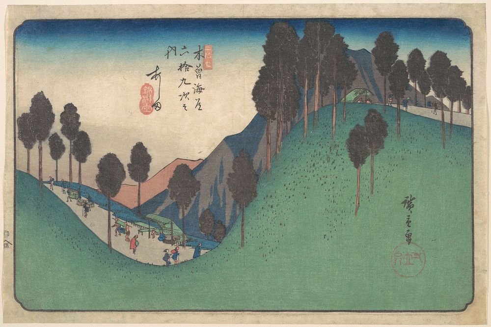 Ashida Station by Utagawa Hiroshige