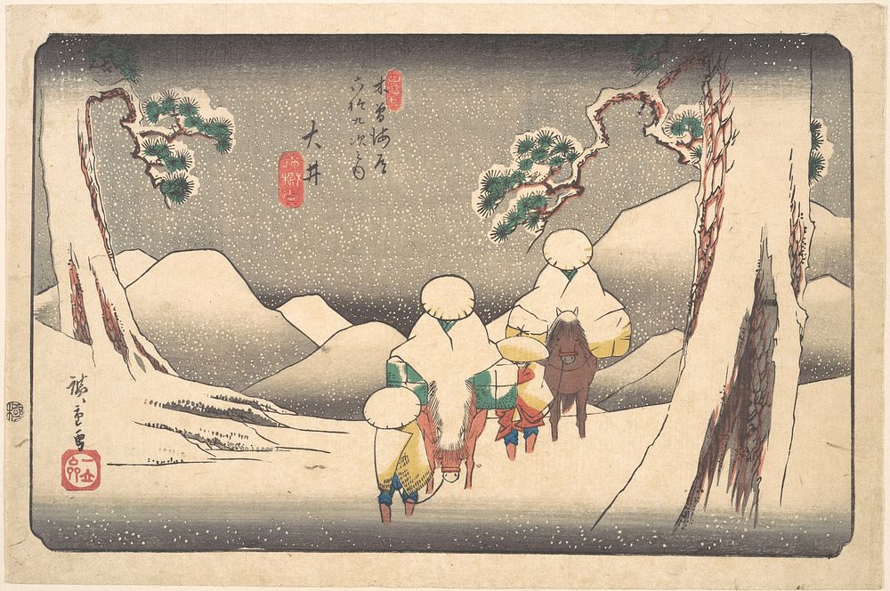 Ōi by Utagawa Hiroshige