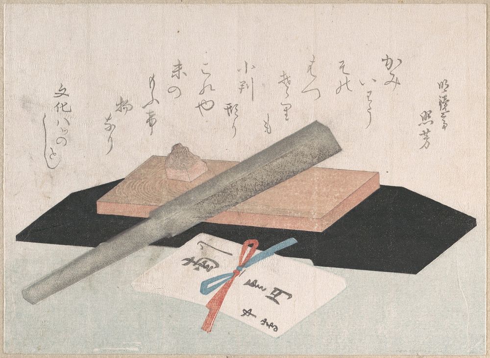 A Whetstone with a Razor, and an Envelope for a Present by Unidentified artist