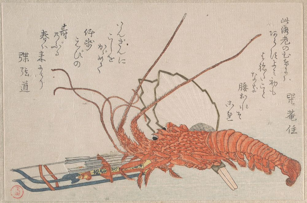 Lobster, Hamayumi (Ceremonial Miniature Bow) with Arrows and Fans by Kubo Shunman