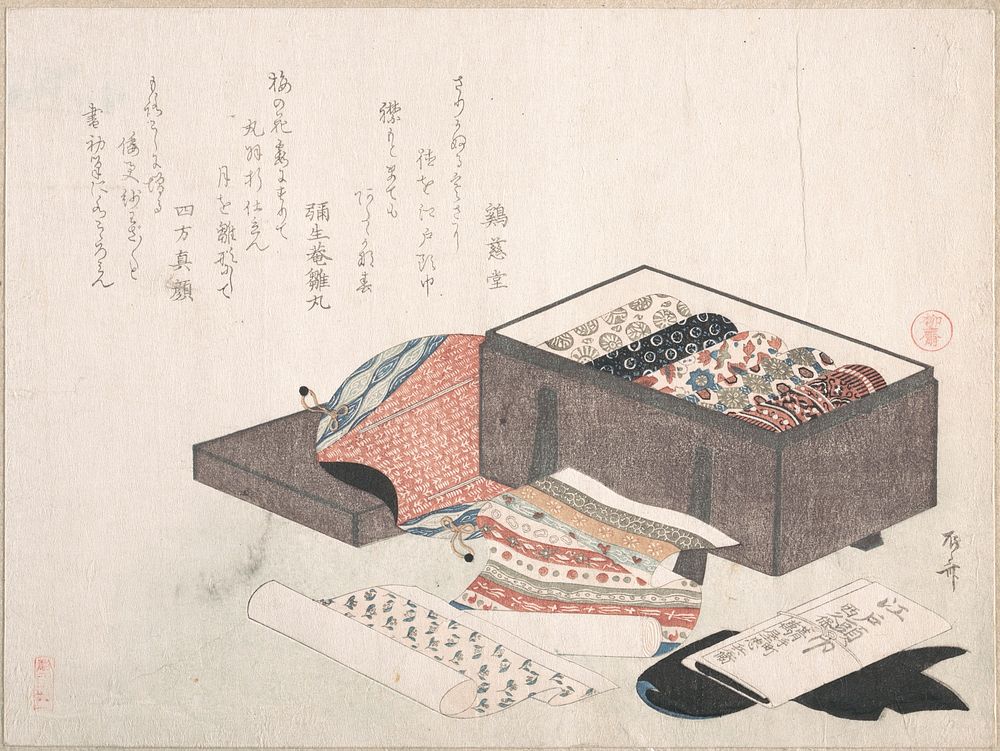 Box with Draperies by Ryūryūkyo Shinsai