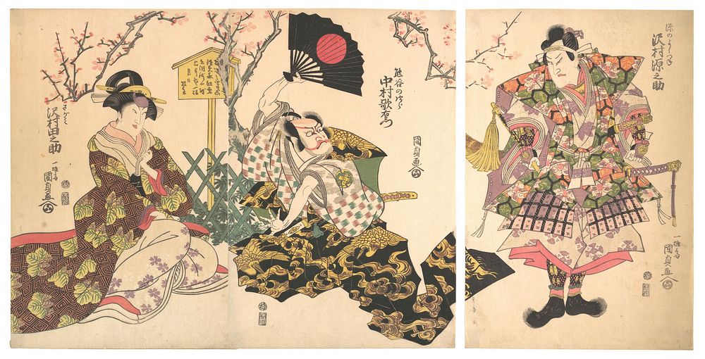 Kabuki Scene at Kumagai's Camp, from the play The Chronicle of the Battle of Ichinotani (Ichinotani futaba gunki) by Utagawa…
