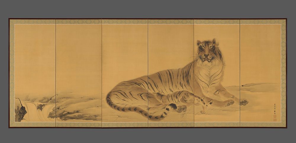 Tiger, Tigress and Cub by Kishi Chikudō