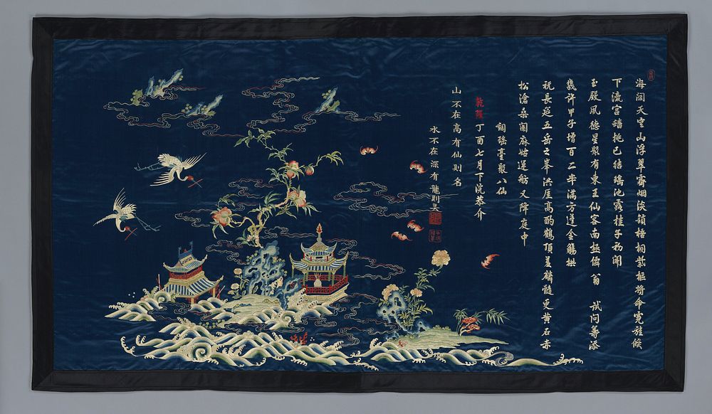 Panel with cranes over an immortal land