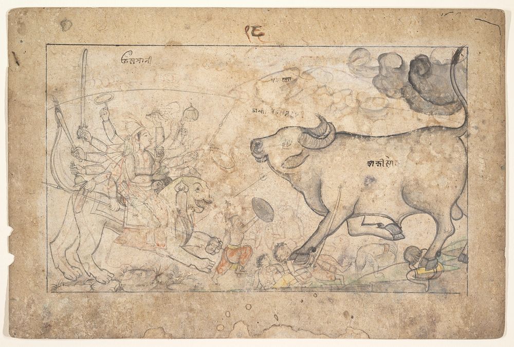 Durga Confronts the Buffalo Demon Mahisha: Scene from the Devi Mahatmya