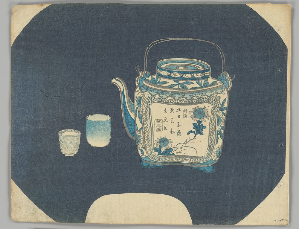Sometsuke Sencha Teapot and Cups