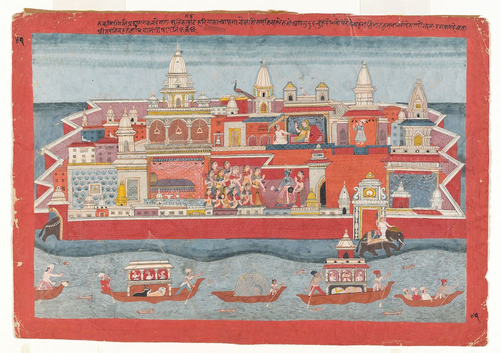 Folio from a Bhagavata Purana series, Nepal