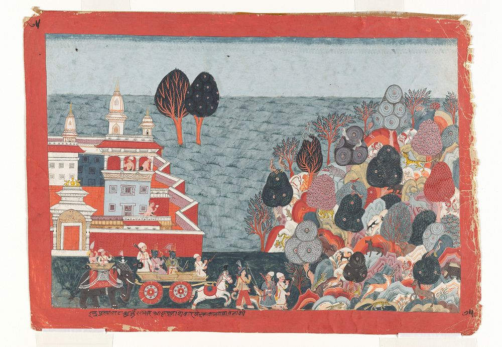 Folio from a Bhagavata Purana series, Nepal