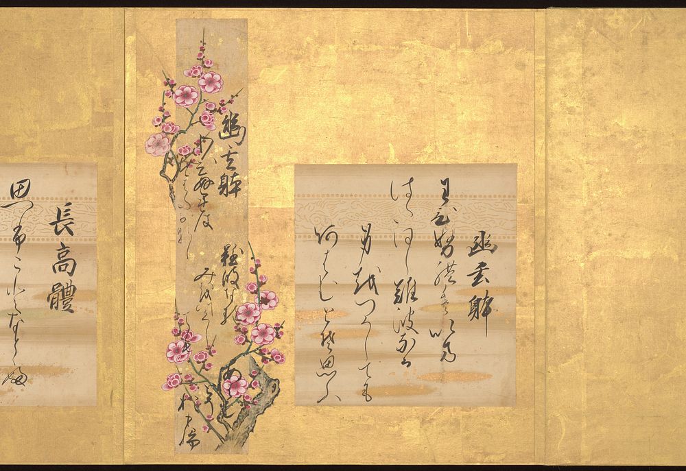 Teika&rsquo;s Ten Styles of Japanese Poetry, unidentified artist