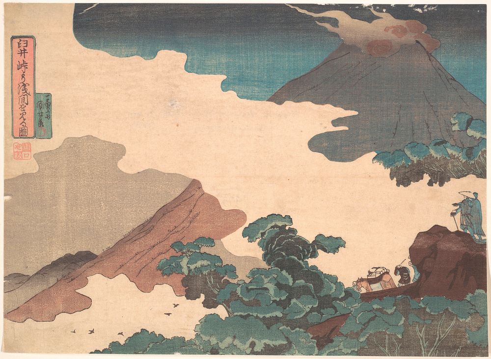 View of Mt. Asama from the Usui Pass (1850) by Utagawa Kuniyoshi. Original public domain image from the MET museum.