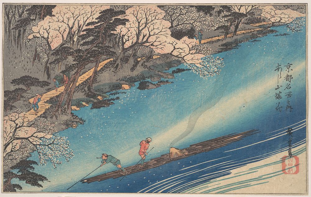 Arashiyama Manka. Original public domain image from the MET museum.