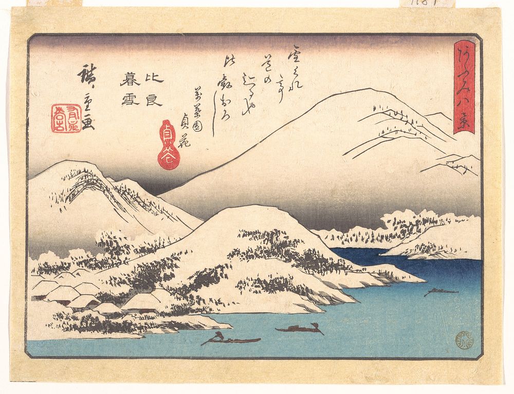 Utagawa Hiroshige (1834 &ndash; 1835) Evening Snow at Mount Hira, from the series Eight Views of Ōmi (Ōmi hakkei). Original…