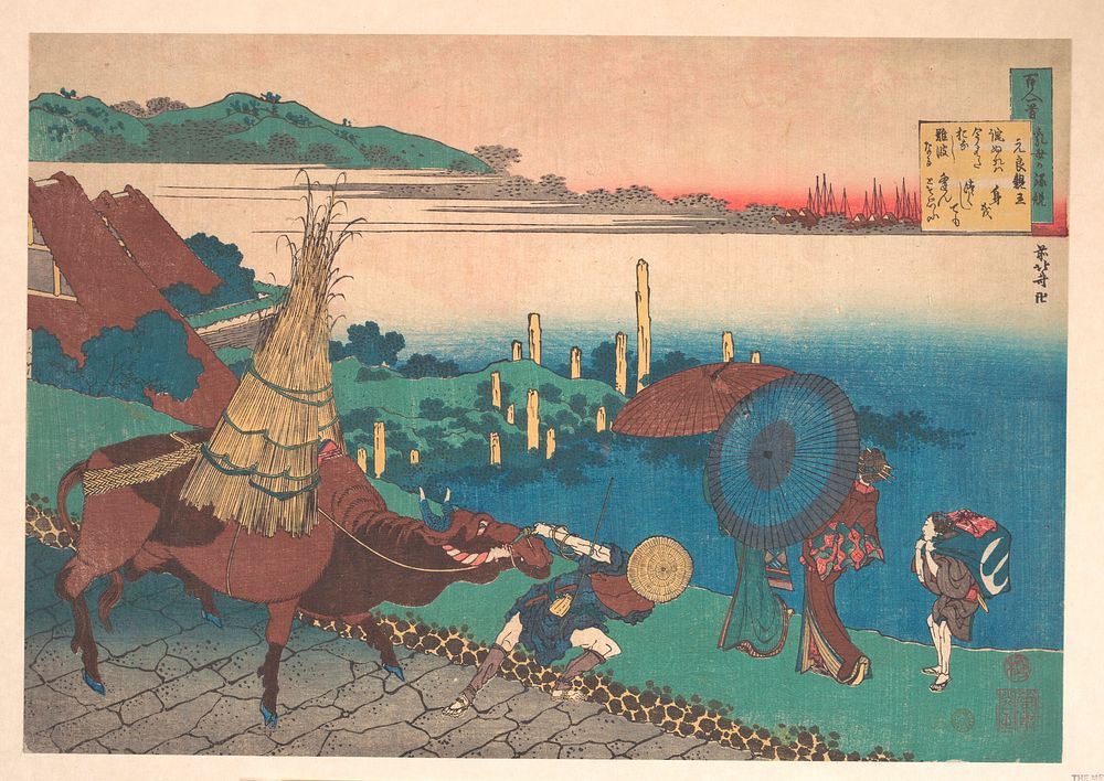 Hokusai's Poem by Motoyoshi Shinnō, from the series One Hundred Poems Explained by the Nurse (Hyakunin isshu uba ga etoki)…