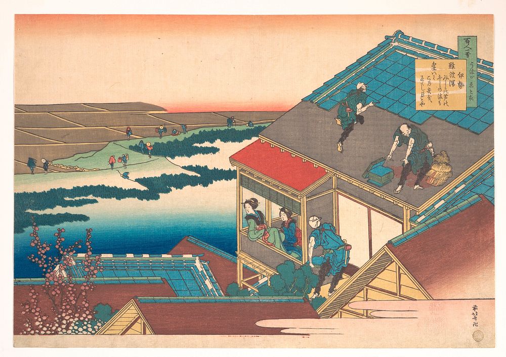 Hokusai's Poem by Ise, from the series One Hundred Poems Explained by the Nurse (Hyakunin isshu uba ga etoki). Original…