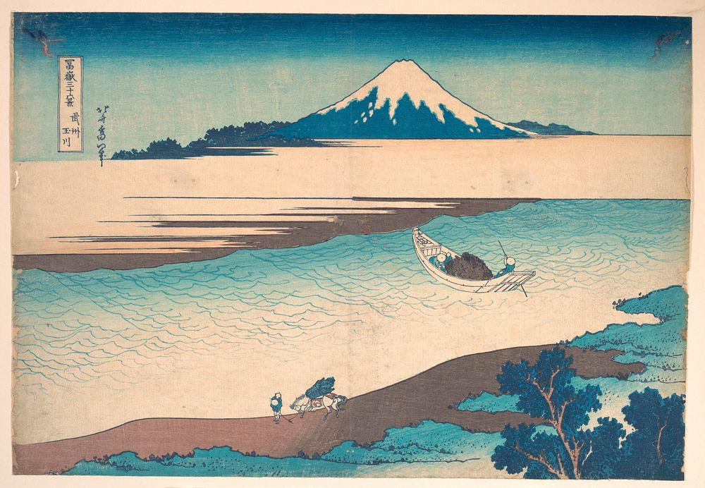 Fuji&mdash;The Tama River, Musashi Province, from the series Thirty-six Views of Mount Fuji (Fugaku sanjūrokkei). Original…