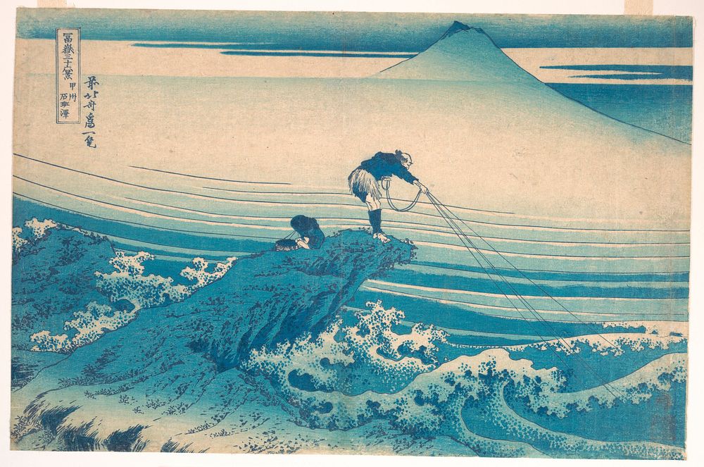 Hokusai's Kajikazawa in Kai Province (Kōshū Kajikazawa), from the series Thirty-six Views of Mount Fuji (Fugaku sanjūrokkei)…