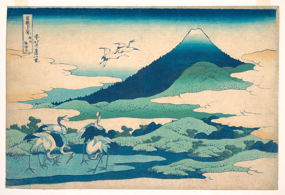 &ldquo;Umezawa Manor in Sagami Province,&rdquo; from the series Thirty-six Views of Mount Fuji (Fugaku sanjūrokkei, Sōshū…