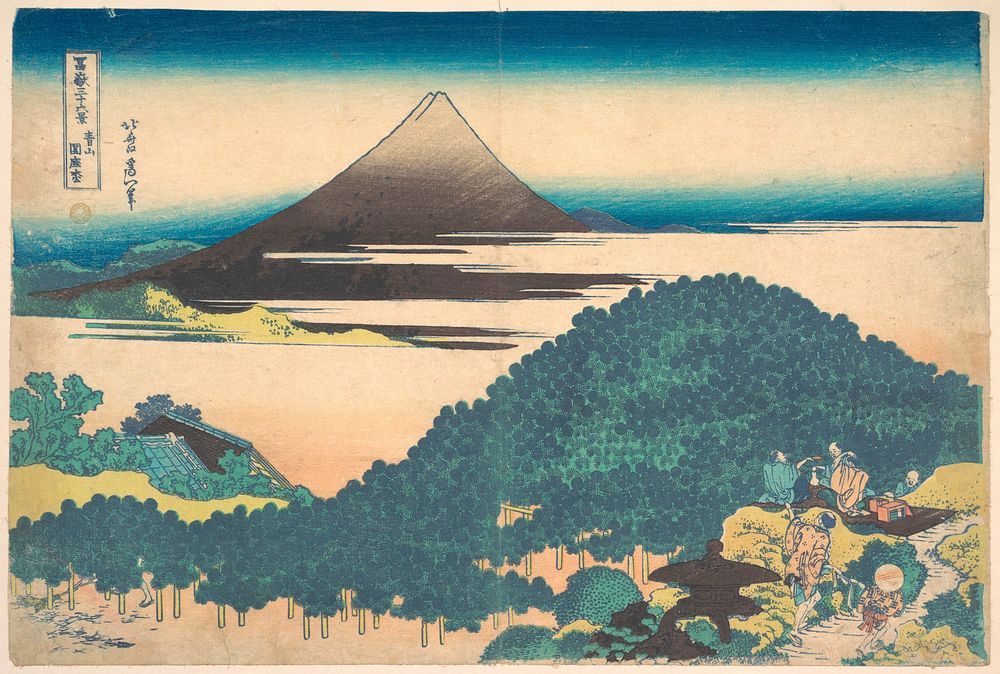Cushion Pine at Aoyama (Aoyama enza no matsu), from the series Thirty-six Views of Mount Fuji (Fugaku sanjūrokkei). Original…