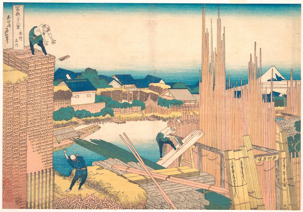 Tatekawa in Honjō (Honjō Tatekawa), from the series Thirty-six Views of Mount Fuji (Fugaku sanjūrokkei). Original public…