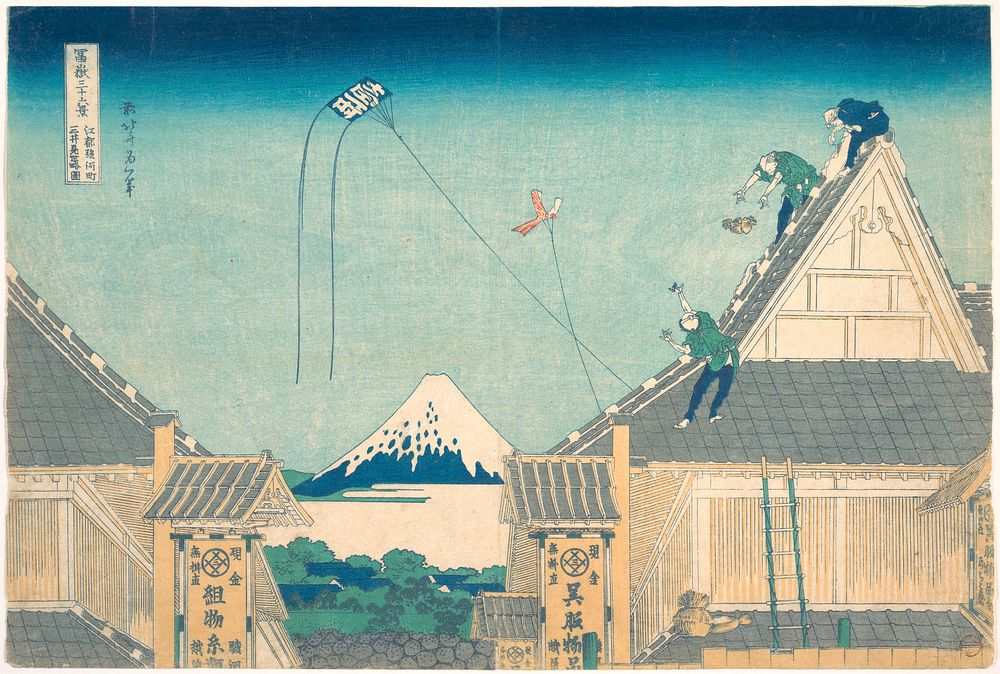 Mitsui Shop at Surugachō in Edo (Edo Surugachō Mitsui mise ryaku zu), from the series Thirty-six Views of Mount Fuji (Fugaku…