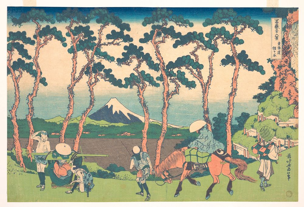 Hokusai's Hodogaya on the Tōkaidō (Tōkaidō Hodogaya), from the series Thirty-six Views of Mount Fuji (Fugaku sanjūrokkei)…