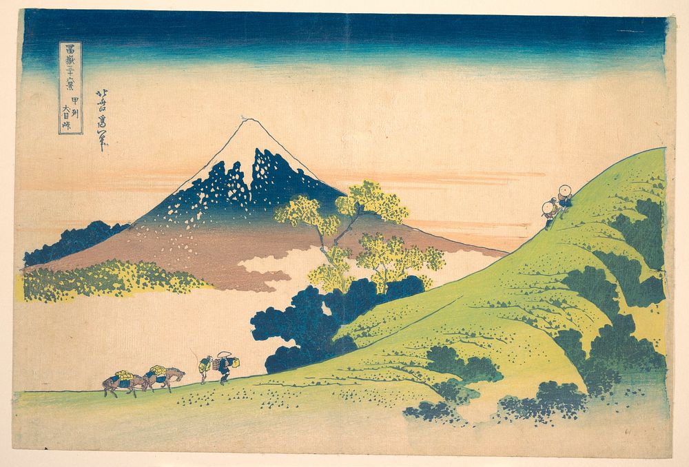 The Inume Pass in Kai Province (Kōshū Inume tōge), from the series Thirty-six Views of Mount Fuji (Fugaku sanjūrokkei).…