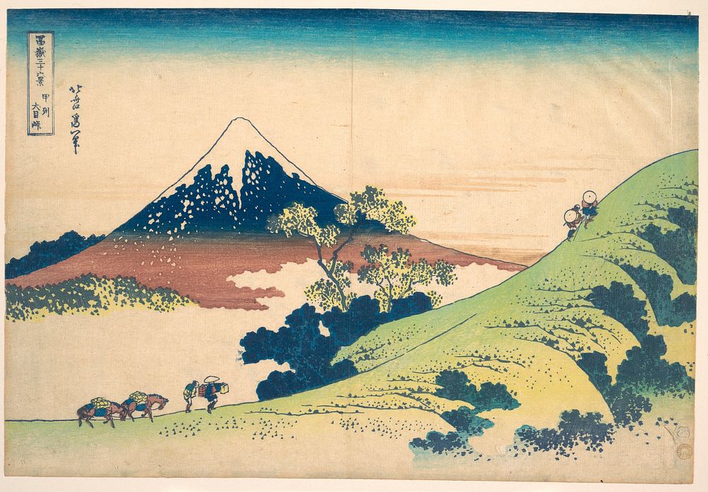 The Inume Pass in Kai Province (Kōshū Inume tōge), from the series Thirty-six Views of Mount Fuji (Fugaku sanjūrokkei).…