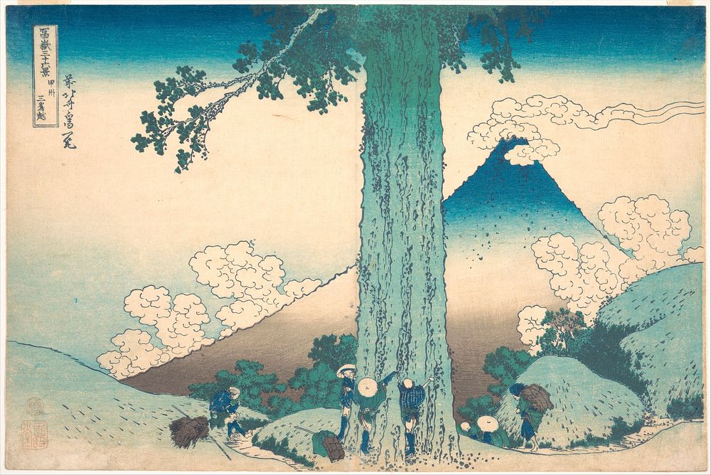Mishima Pass in Kai Province, from the series Thirty-six Views of Mount Fuji (1830&ndash;32) by Katsushika Hokusai…