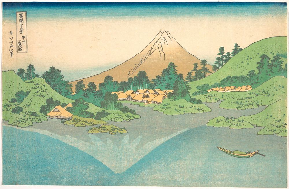 The Surface of the Lake at Misaka in Kai Province, from Thirty-Six Views of Mount Fuji, c. 1830-31. Original public domain…