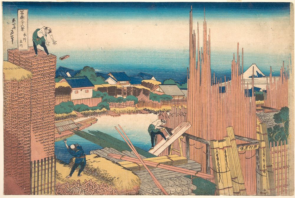 Umezawa Manor in Sagami Province, from the series Thirty-six Views of Mount Fuji (1830–32) by Katsushika Hokusai…