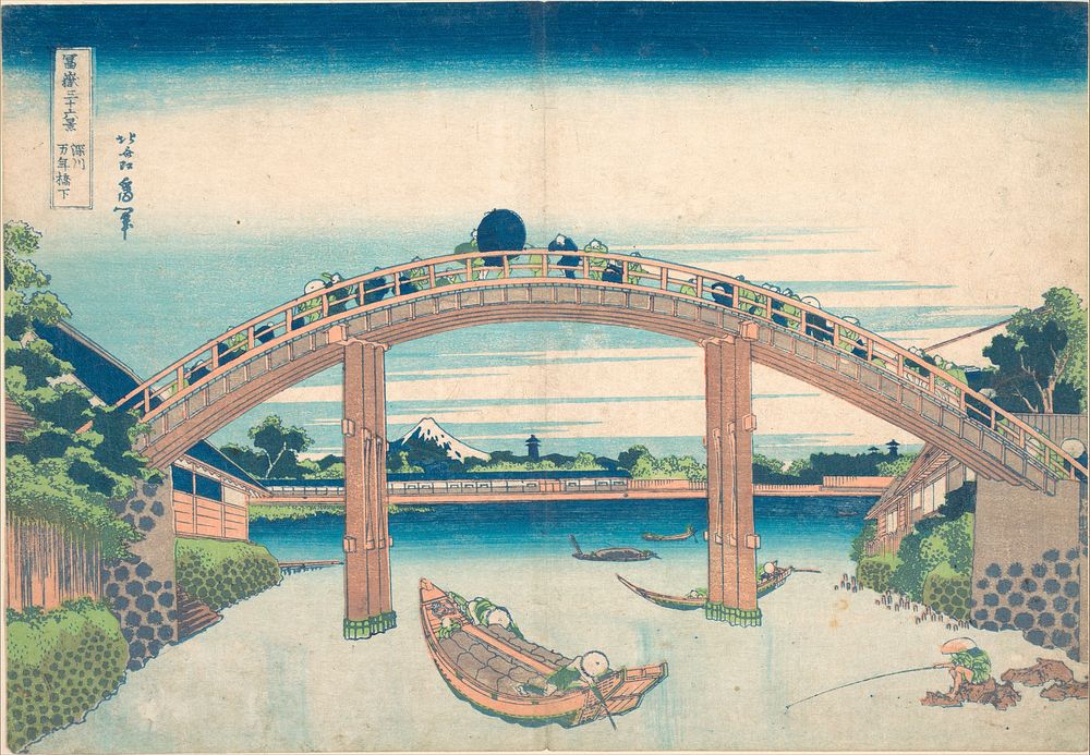 Hokusai's Thirty-six Views of Mount Fuji: Under the Mannen Bridge at Fukagawa. Original public domain image from the MET…