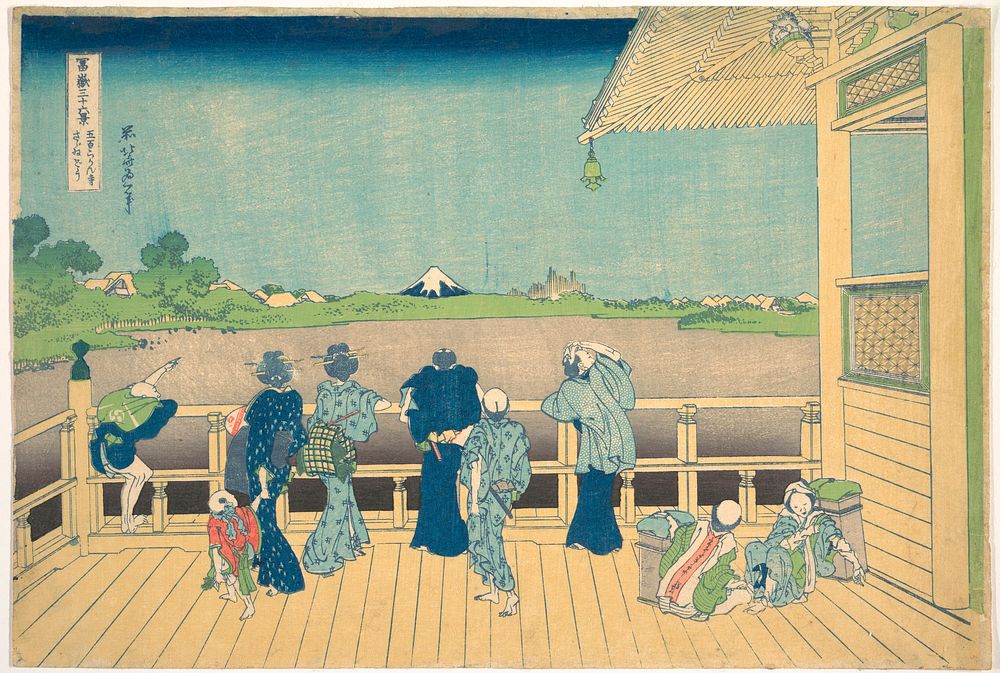 Hokusai's Sazai Hall at the Temple of the Five Hundred Arhats (Gohyaku Rakanji Sazaidō), from the series Thirty-six Views of…