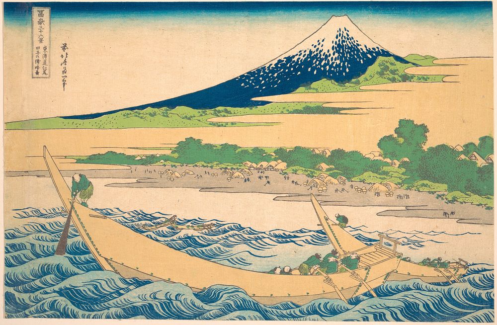 Hokusai's Tago Bay near Ejiri on the Tōkaidō (Tōkaidō Ejiri Tago no ura ryaku zu), from the series Thirty-six Views of Mount…