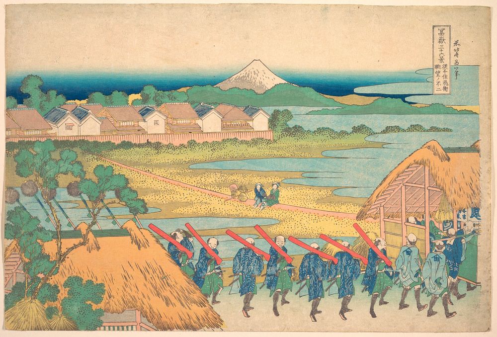 Fuji Seen in the Distance from Senju Pleasure Quarter (Senju kagai yori chōbō no Fuji), from the series Thirty-six Views of…