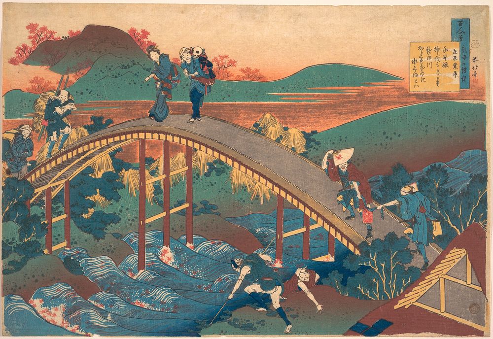 Hokusai's Poem by Ariwara no Narihira, from the series One Hundred Poems Explained by the Nurse (Hyakunin isshu uba ga…