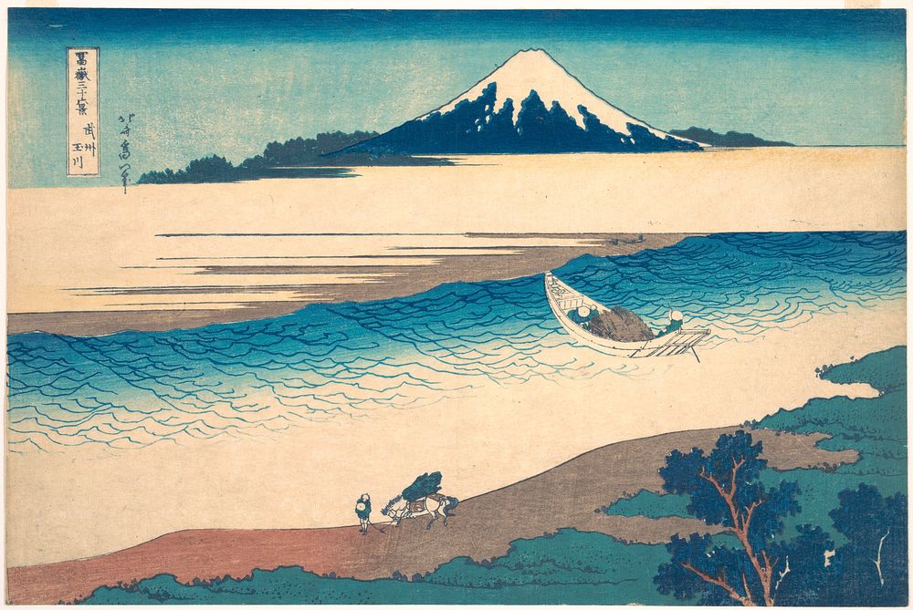 Tama River in Musashi Province (Bushū Tamagawa), from the series Thirty-six Views of Mount Fuji (Fugaku sanjūrokkei).…