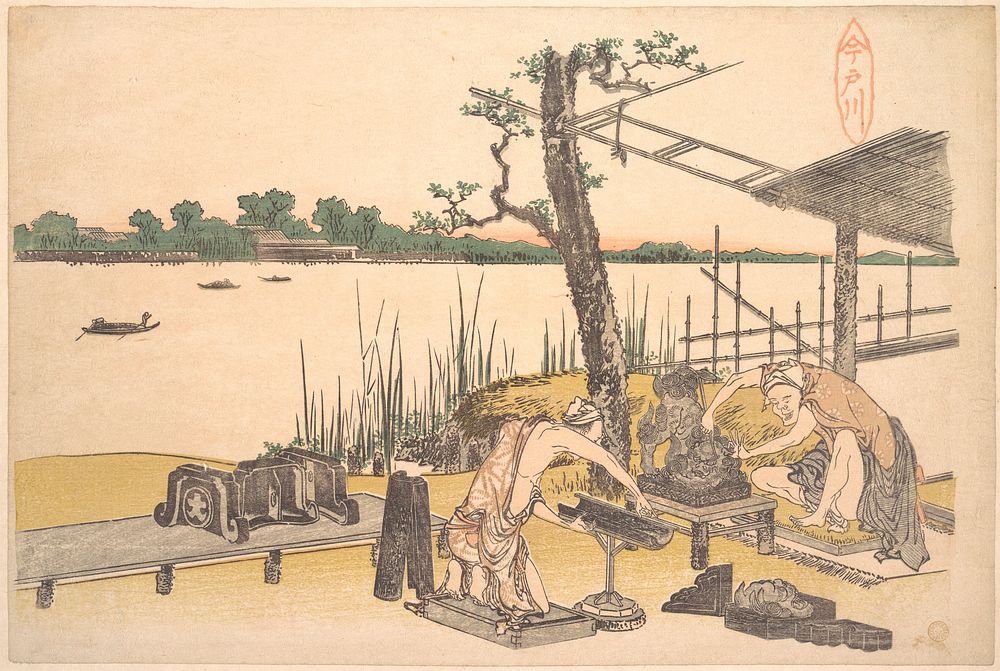 Imadogawa. Original public domain image from the MET museum.