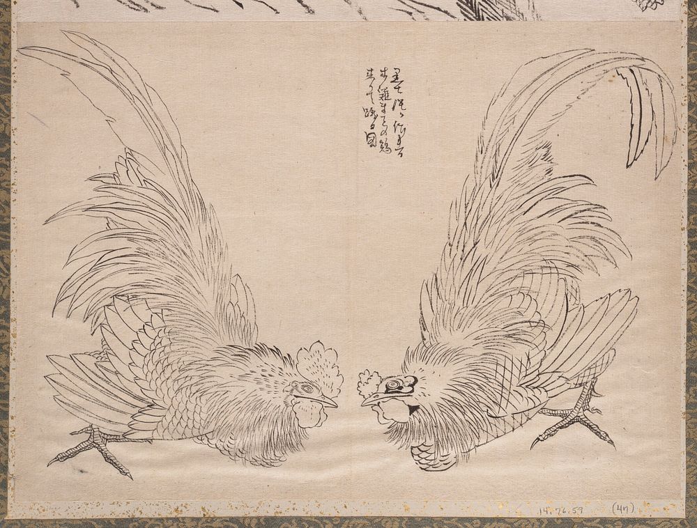 Hokusai's Album of Sketches by Katsushika Hokusai and His Disciples. Original public domain image from the MET museum.