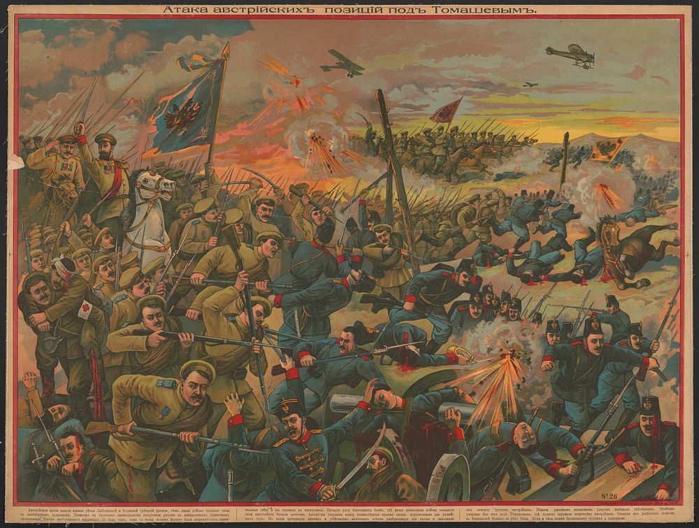 [War battle scene during the Battle of Galicia between the Russians and the Austro-Hungarians]