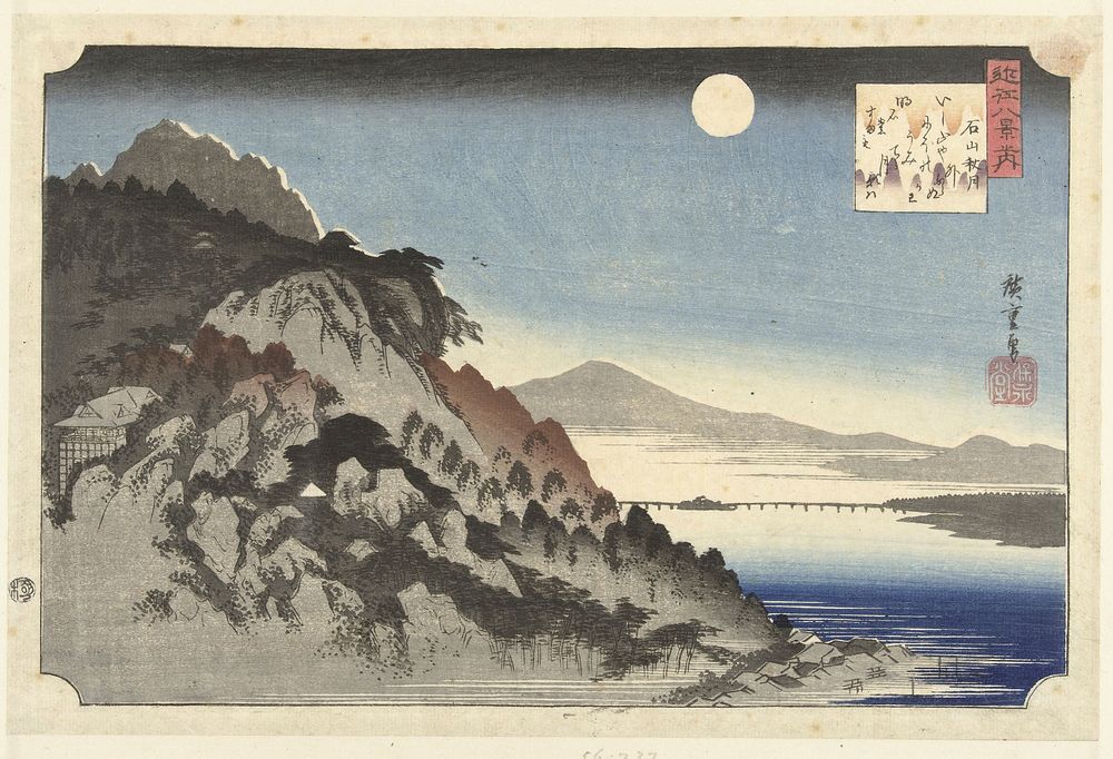 The Autumn Moon at Ishiyama by Utagawa Hiroshige. Original public domain image from the Rijksmuseum.