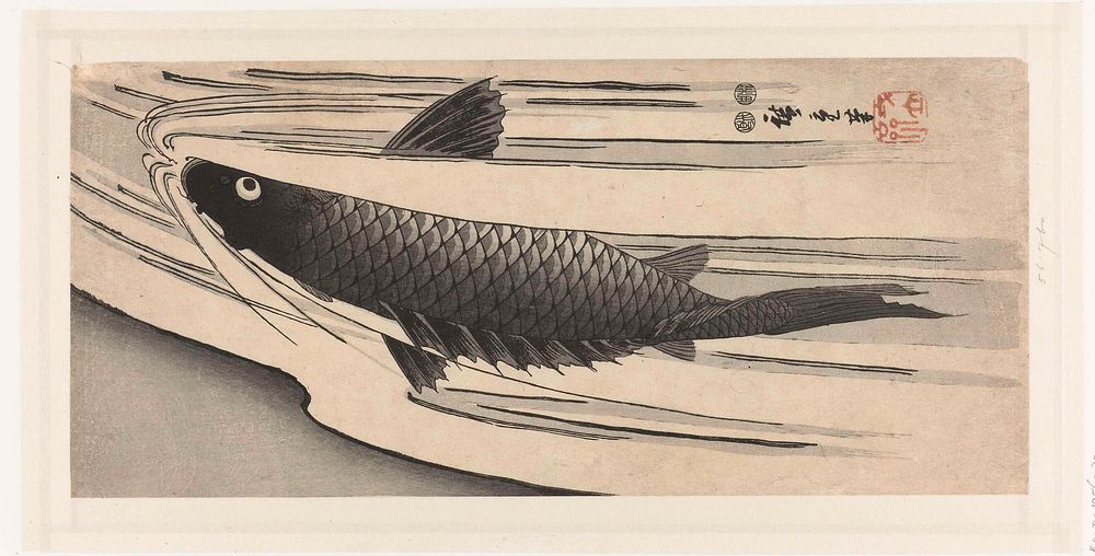 Carp Swimming Against a Waterfall by Utagawa Hiroshige, 1852. Original public domain image from the Rijksmuseum.