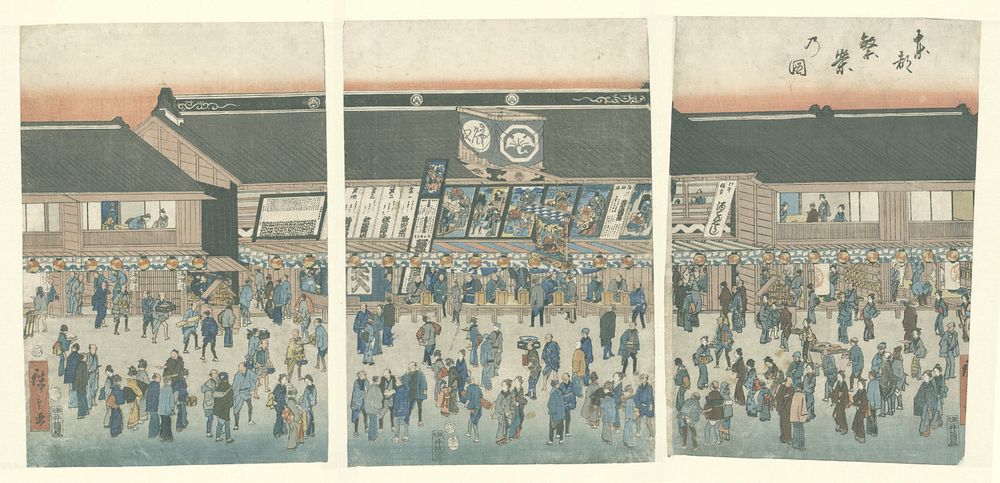 Ichimura-za by Utagawa Hiroshige. Original public domain image from the Rijksmuseum.