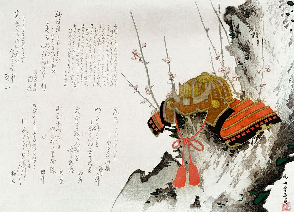 Ume ni kabuto, helmet of Kajiwara Genda Kagesue (1803-1853). Original public domain image from Library of Congress.  …