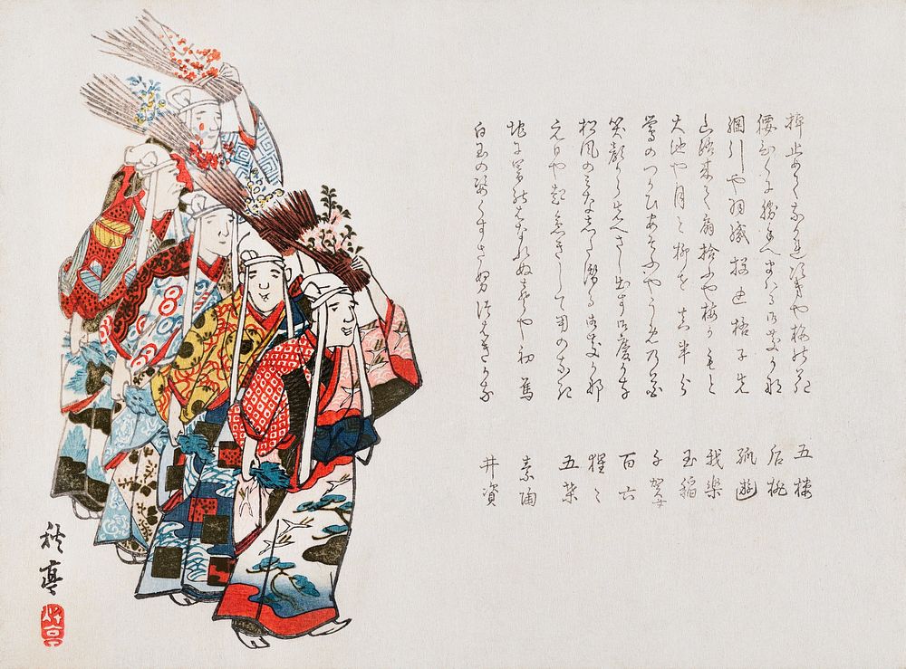 Japanese Kyōgen Dancers Disguised as Ōharame (1854-1859) vintage woodblock print by Tanaka Shūtei. Original public domain…